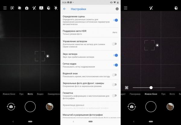 Обзор смартфона Nokia 8.1: нефлагман с оттенками флагмана