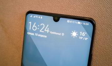 Обзор Huawei P30 Pro - лучшая мобильная камера? Обзор Huawei P30 Pro - лучшая мобильная камера?