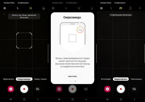 Обзор смартфона Samsung Galaxy S10+: новая планка для флагманов
