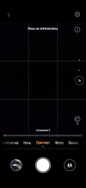 Обзор Huawei P30 Pro - лучшая мобильная камера? Обзор Huawei P30 Pro - лучшая мобильная камера?