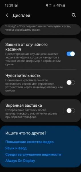 Обзор Samsung Galaxy S10e — лучший компактный флагман