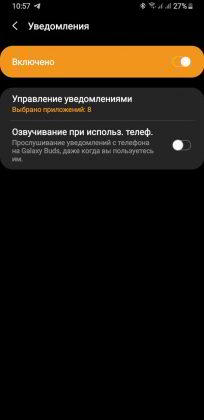 Обзор Samsung Galaxy Buds - одна из лучших TWS-гарнитур, если найти басы