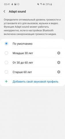Обзор Samsung Galaxy S10 - юбилейный флагман