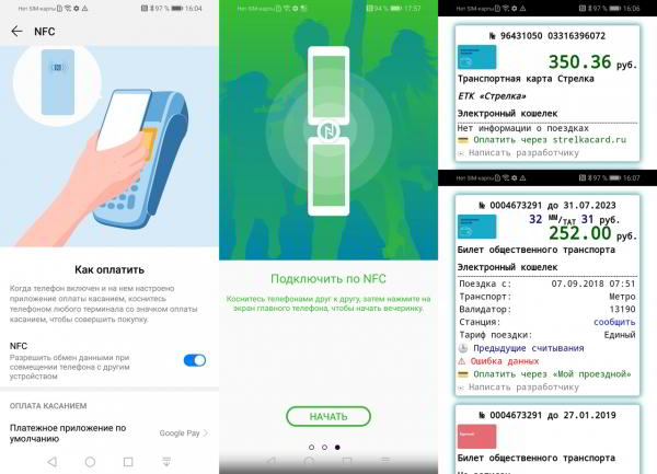 Обзор смартфона Huawei P smart 2019: бюджетник на все руки