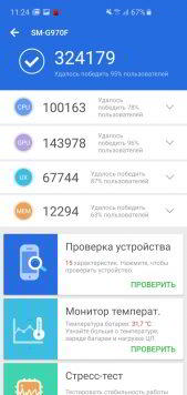 Обзор Samsung Galaxy S10e — лучший компактный флагман