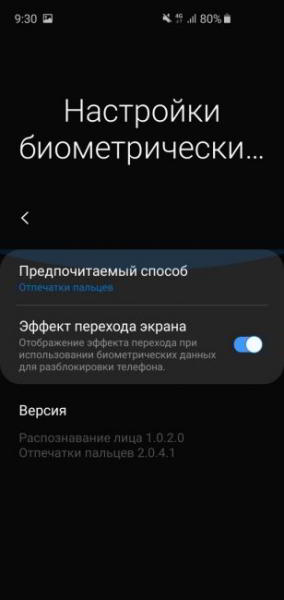 Обзор Samsung Galaxy S10e — лучший компактный флагман
