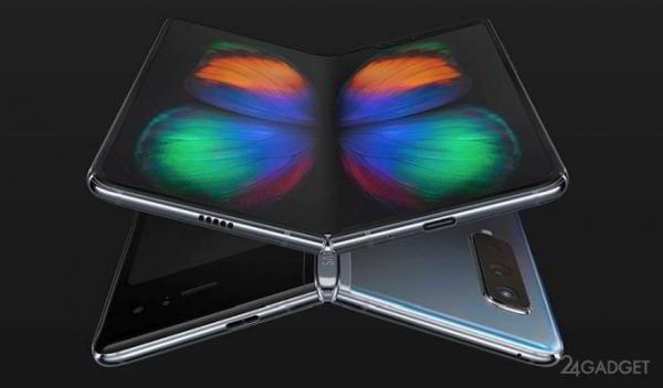 Samsung Galaxy Fold — складной смартфон с гибким дисплеем и 6 камерами (15 фото + видео)