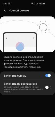 Обзор Samsung Galaxy S10e — лучший компактный флагман