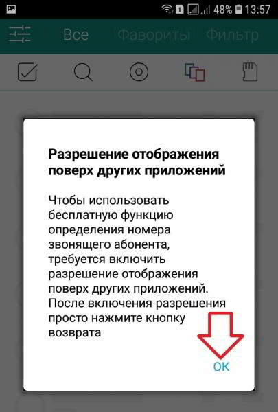 Приложение запись разговора на телефоне андроид
