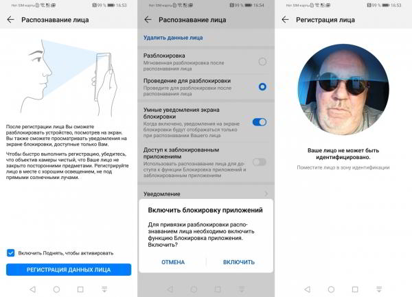 Обзор смартфона Huawei P smart 2019: бюджетник на все руки
