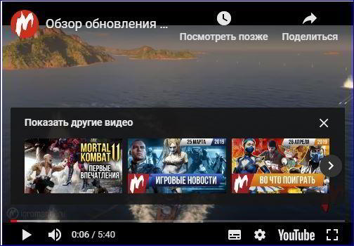 Borderlands 3. Дебютный трейлер