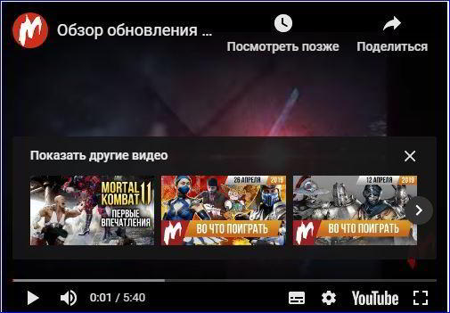 Фильм «Мстители: Финал». Специальный видеоролик
