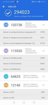 Обзор Huawei P30 Pro - лучшая мобильная камера? Обзор Huawei P30 Pro - лучшая мобильная камера?