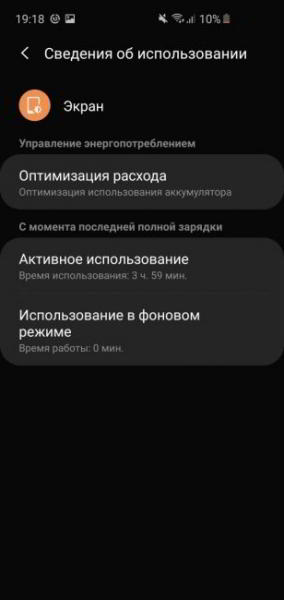Обзор Samsung Galaxy S10e — лучший компактный флагман