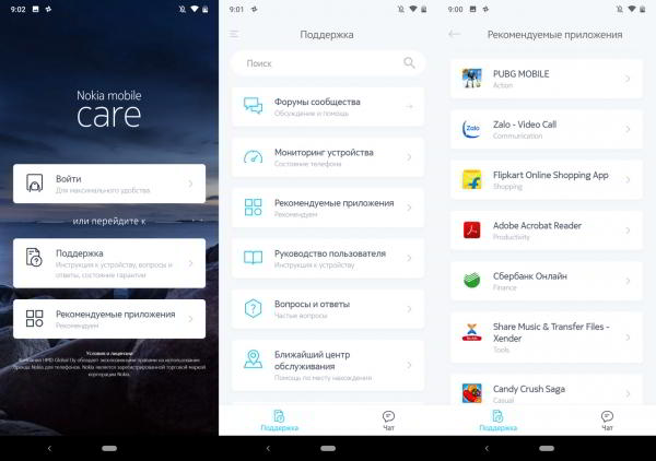 Обзор смартфона Nokia 7.1: "середнячок" не значит "посредственность"