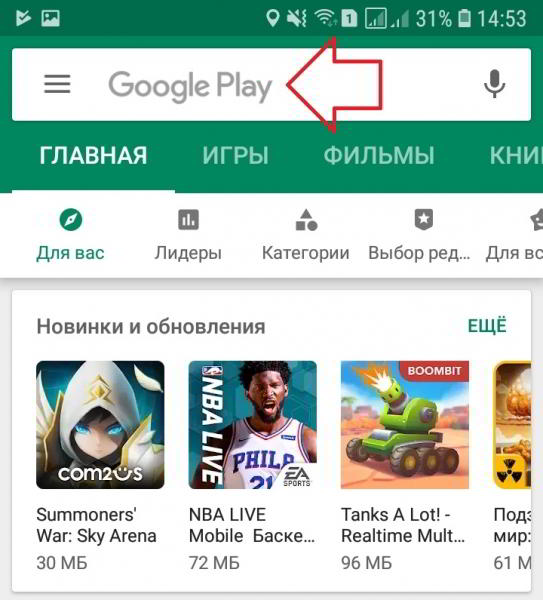 Приложение часы на андроид бесплатно на Русском