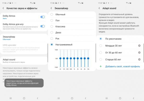 Обзор смартфона Samsung Galaxy S10+: новая планка для флагманов