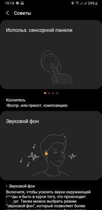 Обзор Samsung Galaxy Buds - одна из лучших TWS-гарнитур, если найти басы