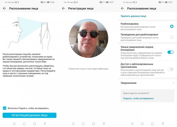 Обзор смартфона Huawei Honor 10 Lite: кандидат в преемники Обзор смартфона Huawei Honor 10 Lite: кандидат в преемники