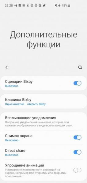 Обзор Samsung Galaxy S10 - юбилейный флагман