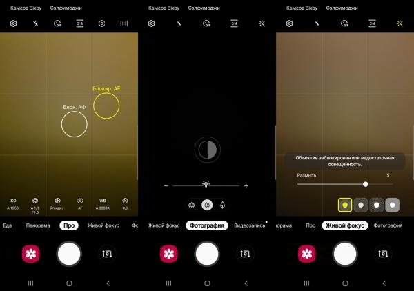 Обзор смартфона Samsung Galaxy S10+: новая планка для флагманов