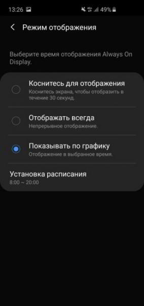 Обзор Samsung Galaxy S10e — лучший компактный флагман