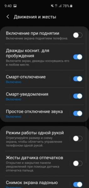 Обзор Samsung Galaxy S10e — лучший компактный флагман