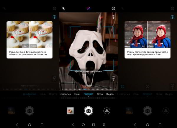 Обзор смартфона Huawei Honor 10 Lite: кандидат в преемники Обзор смартфона Huawei Honor 10 Lite: кандидат в преемники