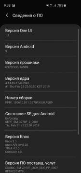 Обзор Samsung Galaxy S10e — лучший компактный флагман
