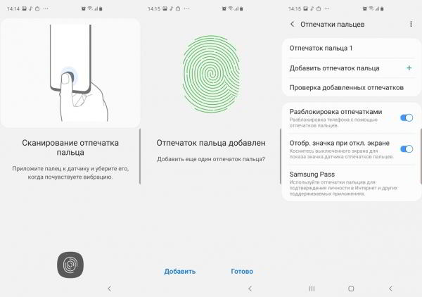 Обзор смартфона Samsung Galaxy S10+: новая планка для флагманов