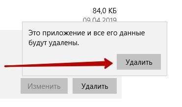 Как удалить Яндекс диск с компьютера Windows 10