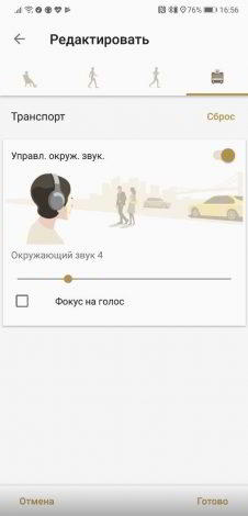 Что нужно знать перед покупкой Sony WH-1000XM3