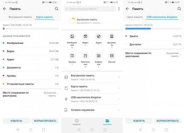 Обзор смартфона Huawei Honor 10 Lite: кандидат в преемники Обзор смартфона Huawei Honor 10 Lite: кандидат в преемники