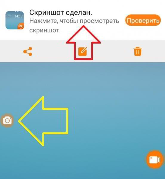 Как сделать запись видео экрана на самсунге
