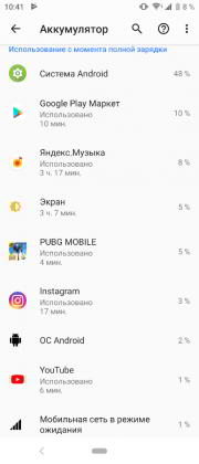 Обзор Sony Xperia 10 - самобытный среднебюджетник с экраном 21:9