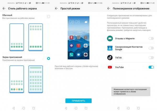 Обзор Honor View 20: не "бровь", а "глаз"