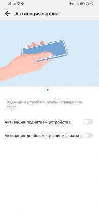 Обзор Huawei P30 Pro - лучшая мобильная камера? Обзор Huawei P30 Pro - лучшая мобильная камера?