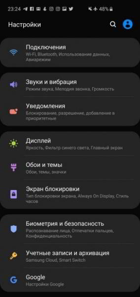 Обзор Samsung Galaxy S10 - юбилейный флагман