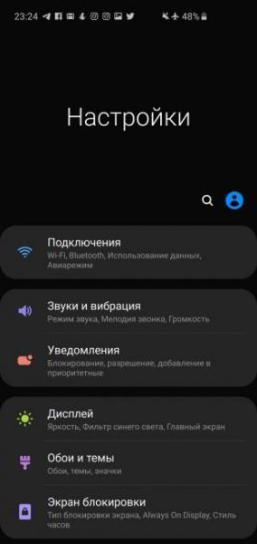 Обзор Samsung Galaxy S10 - юбилейный флагман