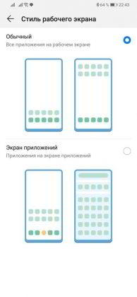 Обзор Huawei P30 Pro - лучшая мобильная камера? Обзор Huawei P30 Pro - лучшая мобильная камера?