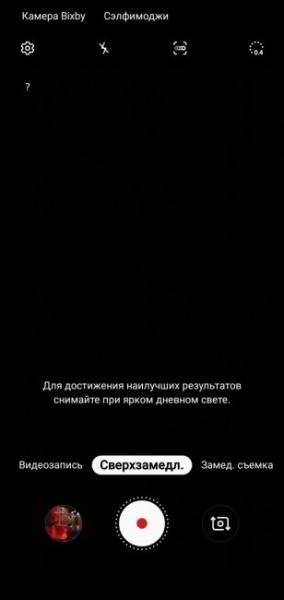 Обзор Samsung Galaxy S10e — лучший компактный флагман