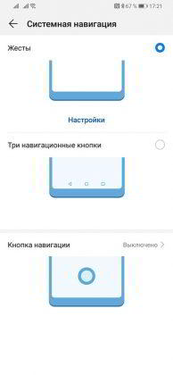 Обзор Huawei P30 Pro - лучшая мобильная камера? Обзор Huawei P30 Pro - лучшая мобильная камера?