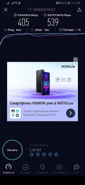 Обзор Huawei P30 Pro - лучшая мобильная камера? Обзор Huawei P30 Pro - лучшая мобильная камера?