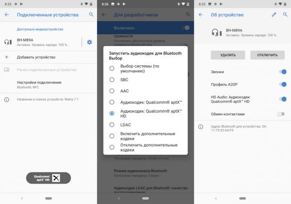 Обзор смартфона Nokia 7.1: "середнячок" не значит "посредственность"