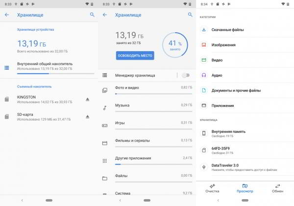 Обзор смартфона Nokia 7.1: "середнячок" не значит "посредственность"
