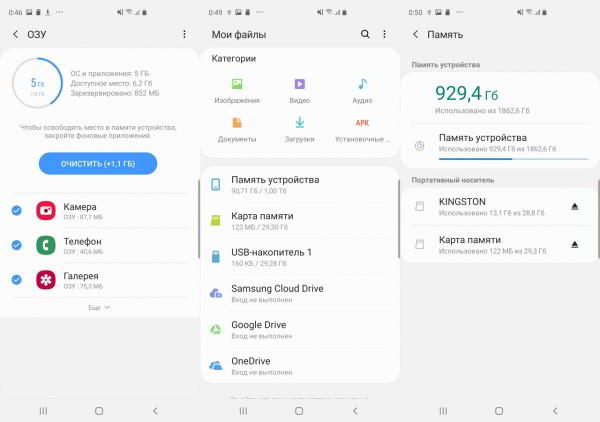 Обзор смартфона Samsung Galaxy S10+: новая планка для флагманов