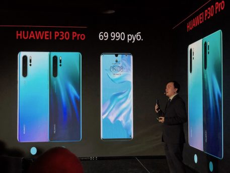 Репортаж: Huawei представила смартфоны серии P30 в России