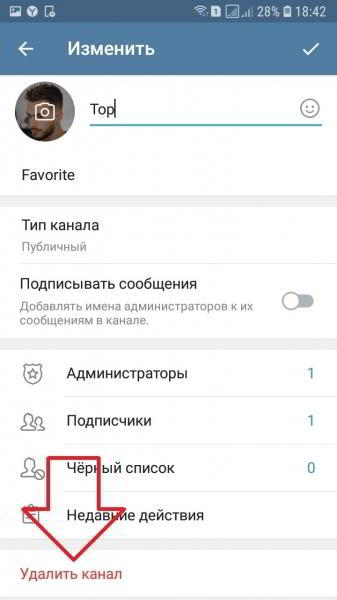 Как удалить канал в телеграмме с телефона