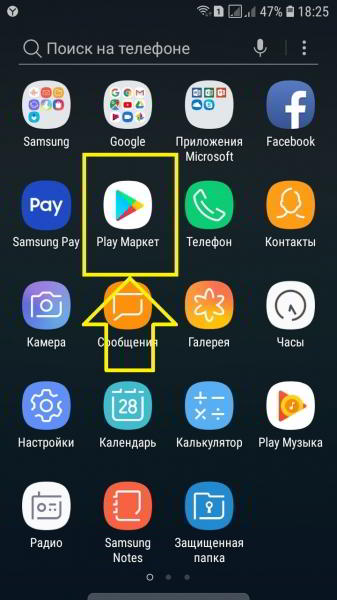 Как записать телефонный разговор на самсунге галакси
