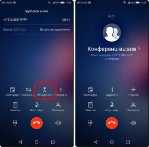 Как включить режим «Ожидание вызова» на смартфоне HUAWEI (honor)?